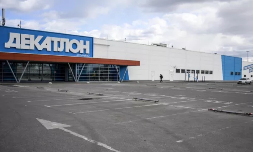 Компания Decathlon сообщила о приостановке работы в России