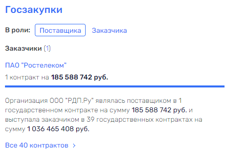 "Оцифровывая" бюджеты: Сушкевич разбогател благодаря Абрамченко?