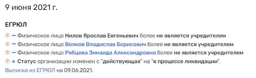 Молчание - золото: "разговорчивый" Делягин "подрежет крылья" Нилову?