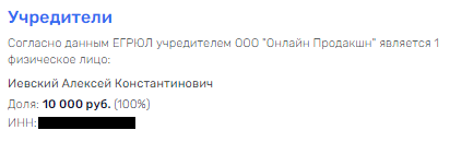 "Лечится" на Сейшелах: что Иевский "закопал" от Грефа на островах