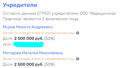 Мурово-Негодовы "карманы": куда ушли деньги с госстроек Михельченко?