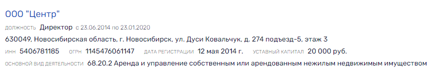 "Альянс" кассы и "нала": американская мечта на "Пятерочку"