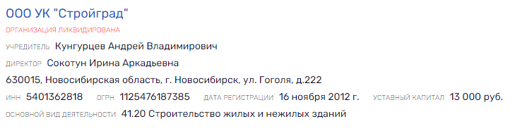 "Альянс" кассы и "нала": американская мечта на "Пятерочку"