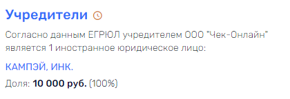 "Альянс" кассы и "нала": американская мечта на "Пятерочку"