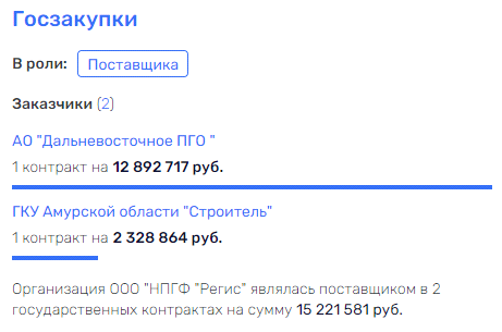 "Крипта" в обмен на золото: утопающий в долгах "Петропавловск" как "подарок" от Струкова