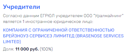 "Крипта" в обмен на золото: утопающий в долгах "Петропавловск" как "подарок" от Струкова