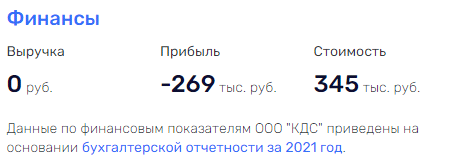 Поматросить и бросить: "союз" Михеев-Кулиш-Верба против "дочек" "Ростеха"? 