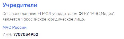 Ситуация SOS: МЧС не спасает сотрудников от злоупотреблений руководства?