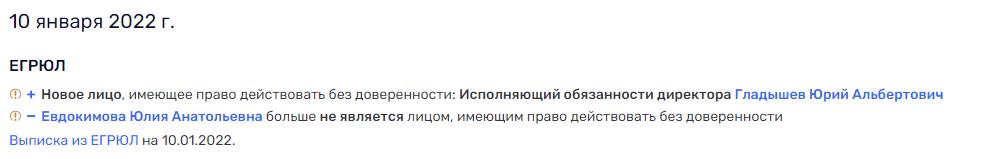 Ситуация SOS: МЧС не спасает сотрудников от злоупотреблений руководства?