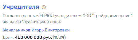 "Засланный казачок" в Минэнерго: Мочальников как "призрак" угольного лоббизма