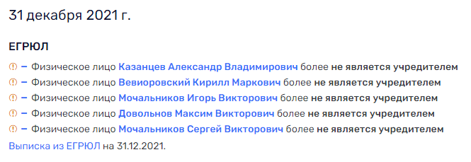 "Засланный казачок" в Минэнерго: Мочальников как "призрак" угольного лоббизма