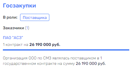 "Засланный казачок" в Минэнерго: Мочальников как "призрак" угольного лоббизма