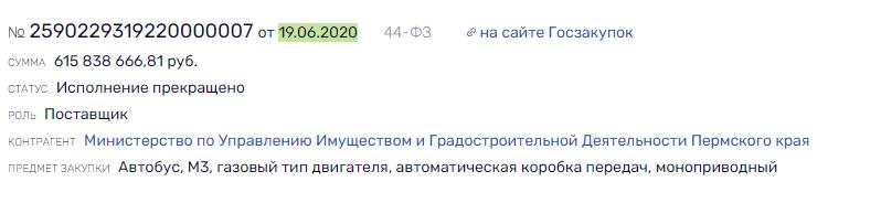 Волгабас не в одиночку спас: кто может помогать Бакулину выводить деньги за границу?