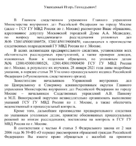 "Державная" история: как банк наживается на пенсионерах и куда уходят деньги