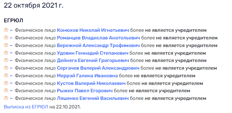 "Секта" класса люкс: Белгородскую область превратили в рассадник мракобесия?