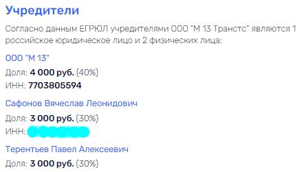 Сторгуемся: почему экстрадиция в Россию пугает Владислава Клюшина 