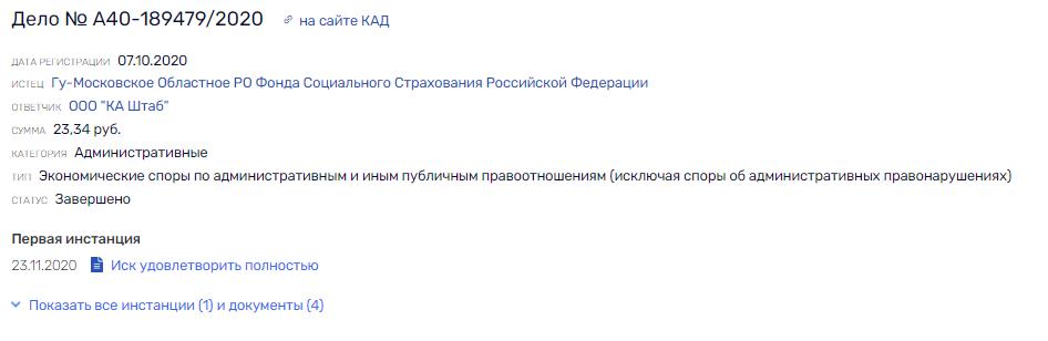 Сторгуемся: почему экстрадиция в Россию пугает Владислава Клюшина 