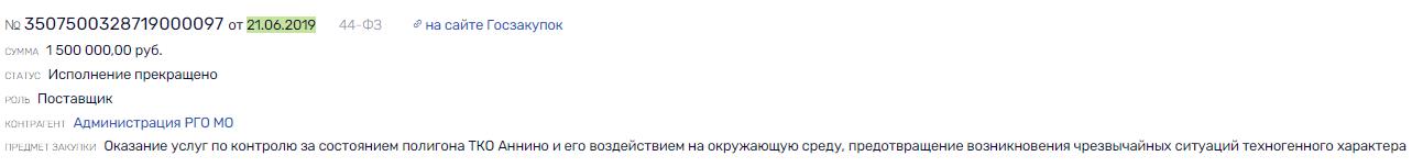 Вызывайте "Промспас": как спасатели превращаются в таксистов и причем здесь Хуснуллин и Собянин