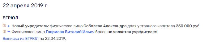 Вызывайте "Промспас": как спасатели превращаются в таксистов и причем здесь Хуснуллин и Собянин