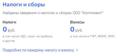 Как "втюхаивается" "Пейзаж", и при чем тут семья Махотиных и юрист Илья Гончаров