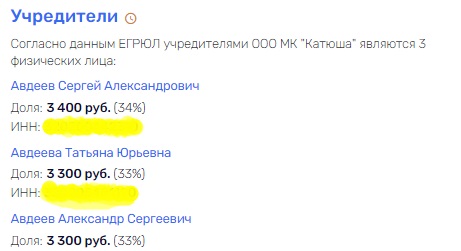 Слить "Рексофт", не опоздать, или Рейман снова на связи