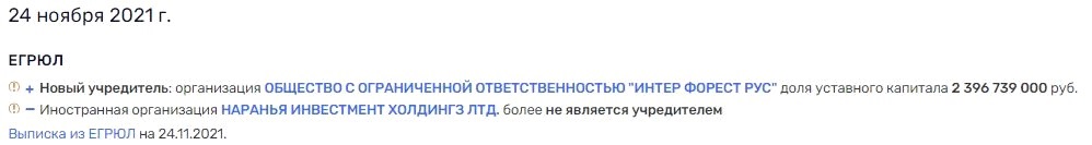 ЦКК "замедленного действия": Пруидзе заплатил жизнями рабочих за промахи в безопасности?