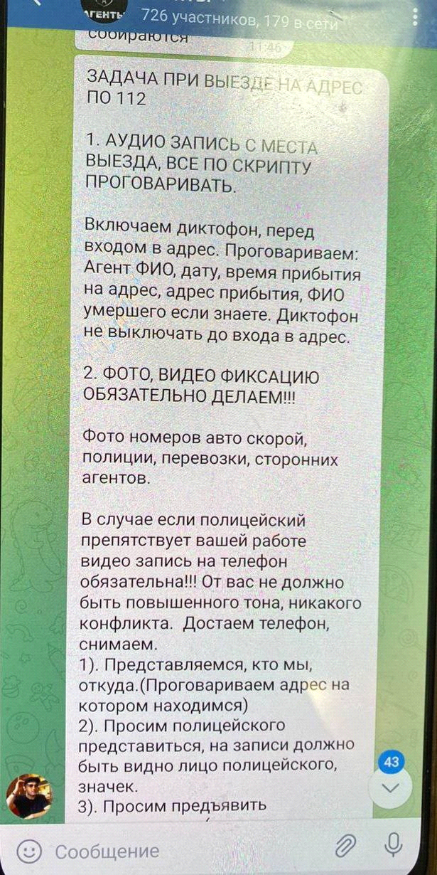 "Закопать готовы 3": "Империя" Мазараки наносит ответный удар 