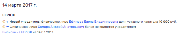 ОбСобянились: трио Решетников-Ефимов-Пуртов готовят "на выход", а мэру надо готовиться?