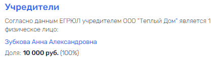 Улетел Соколом: бизнес-империя экс-мэра Хабаровска?