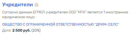 Улетел Соколом: бизнес-империя экс-мэра Хабаровска?