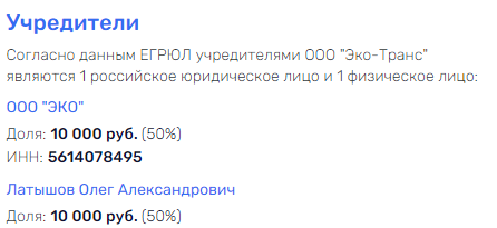 Паслер под Гуцериева: кто ответит за зреющую экологическую катастрофу?