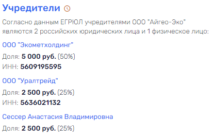 Паслер под Гуцериева: кто ответит за зреющую экологическую катастрофу?