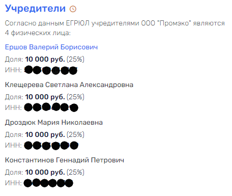 Паслер под Гуцериева: кто ответит за зреющую экологическую катастрофу?