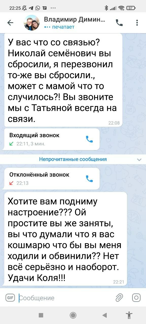 Испанский "триллер" в рязанском коровнике: двое "реэмигрантов" угрожают известному журналисту Николаю Кириллову