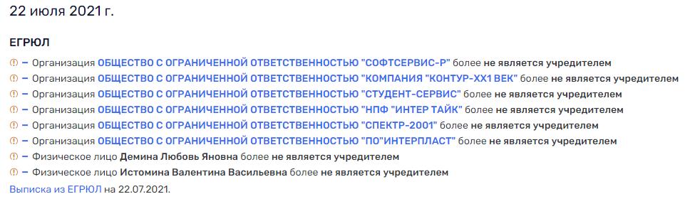 Хотимские с "большой дороги", или новый МММ: "Совкомбанк" под полным прикрытием ЦБ