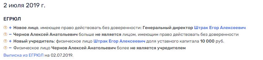 Хотимские с "большой дороги", или новый МММ: "Совкомбанк" под полным прикрытием ЦБ