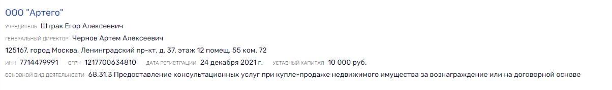 Хотимские с "большой дороги", или новый МММ: "Совкомбанк" под полным прикрытием ЦБ