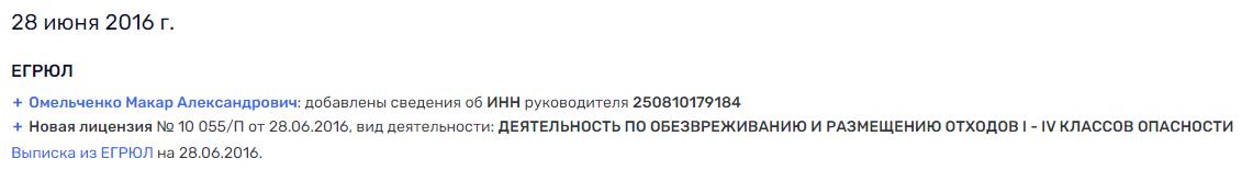 Берловский вышел на охоту: суд покрывает рейдеров, забравших все у бизнесмена Петраченко 