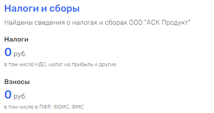 Погоны с макаронами: кого "кормят" санатории МВД?