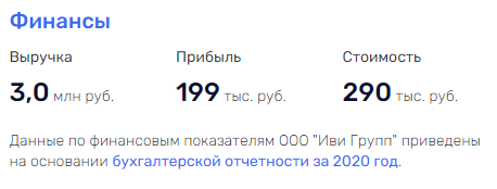 От Гусельникова до Хотимских: "Совкомбанк" превращает людей в бомжей?