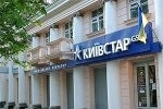 Дамоклов меч "Киевстара" больше не висит над "Альфа-групп"