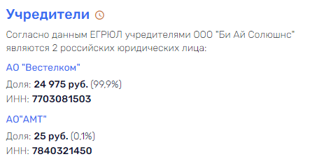 Россиян ждут за Гуглом: "Ростелеком" Осеевского поручил нашу биометрию компании-партнеру Майкрософта