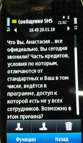 Ва-банк Хотимских: кто помогает "Совкомбанку" забирать квартиры клиентов 