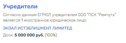 Фридмана держат в уме: за его соратников взялись юристы братьев Хотимских и "Совкомбанка"