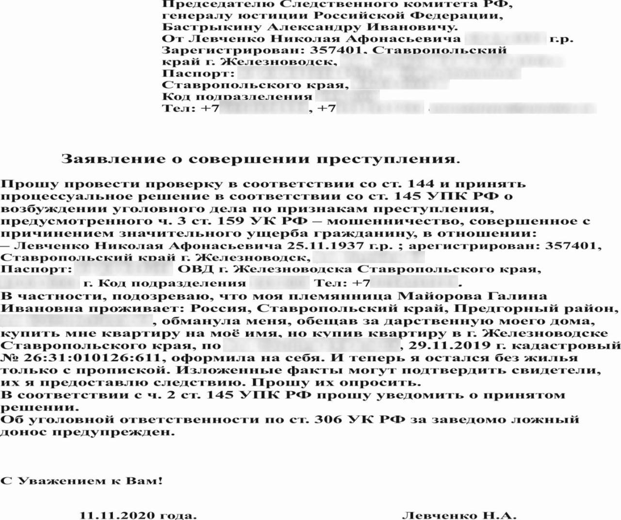 Упрощенный вопрос губернатора Владимирова: как ветерана труда выбросили на улицу