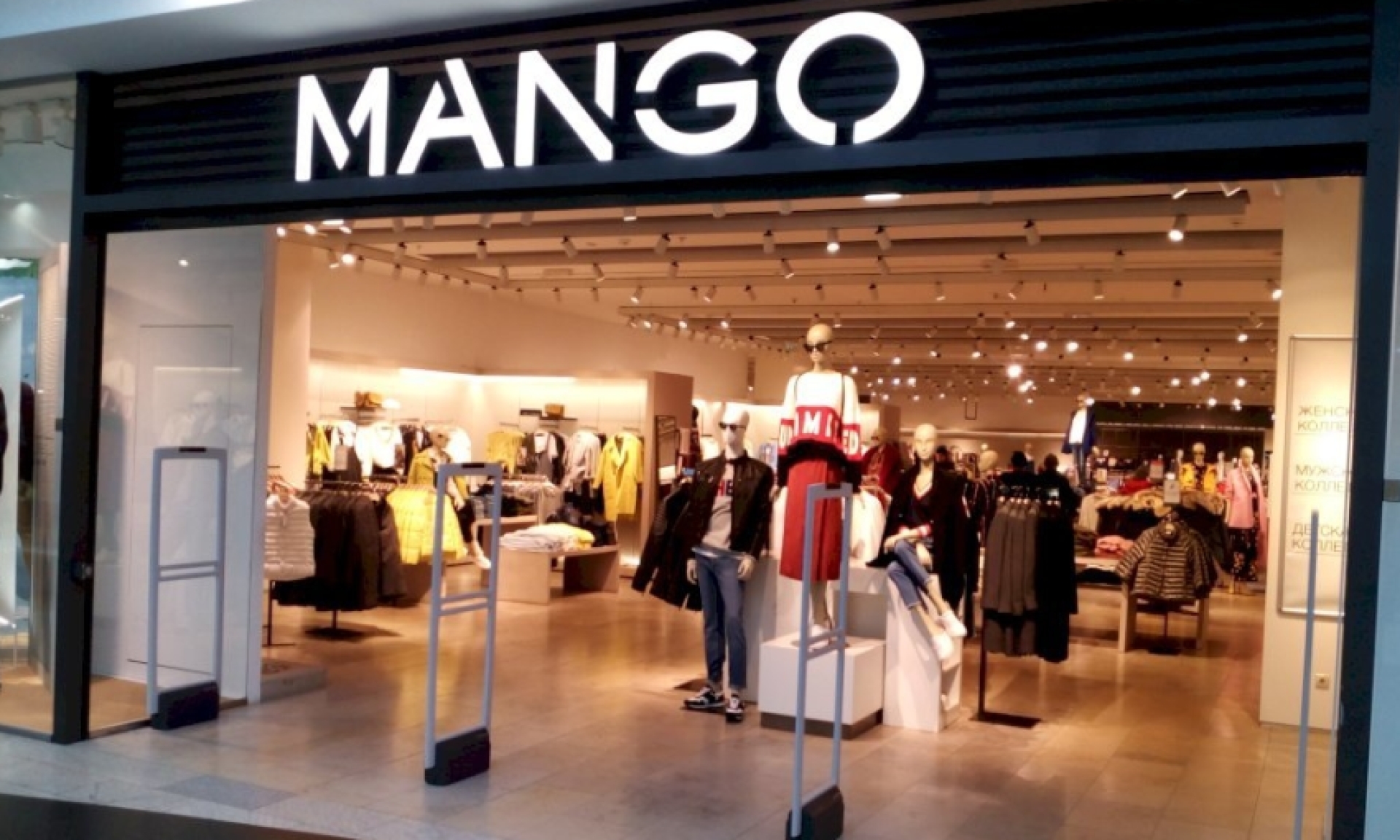 Mango уходит из России