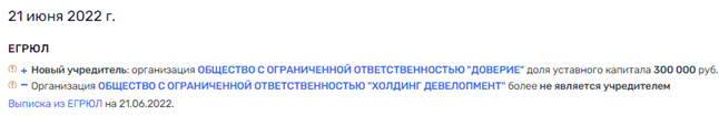 Технопарк собянинского периода: "пермская группа" столичного правительства сошлась с Павлом Тё на "Фармстандарте"