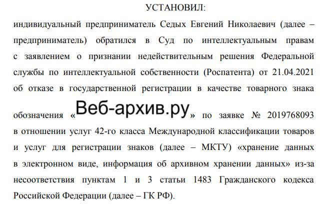 Нахапать: исключенный из адвокатской палаты юрист Илья Гончаров прикрылся Седых