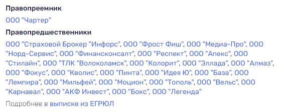 Не шприцами едиными: люди Евгения Мурова создали новый бизнес по освоению бюджета