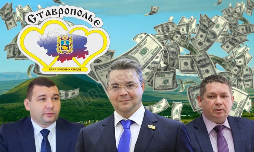 Губернатор подлечился "Гипроздравом": вакханалия коррупции в окружении главы Ставрополья